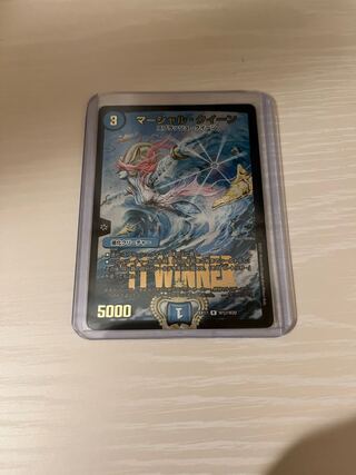 デュエマ　マーシャル・クイーン