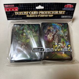 精霊術の使い手 スリーブ デュエリストカードプロテクターセット
