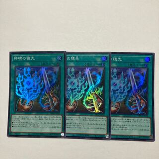 神碑の穂先 スーパーレア JP029