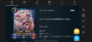 リトルスノーレオパルド