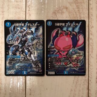 S級宇宙 アダムスキー SR 2枚