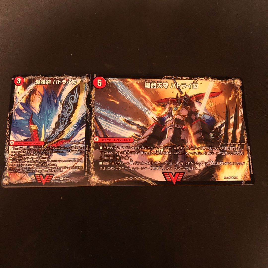 Bakugen Batrai Blade｜Bakugen Tenshi Batrai Kaku｜Bakugen DX Batrai Busshin