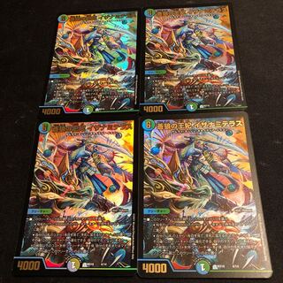 Queen of the Blue Wolves, Izanami Terrace