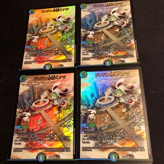 ドンドン水撒くナウ