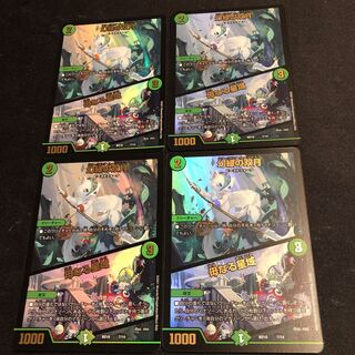 Phantom Green Twin Moons｜Mother Star Region