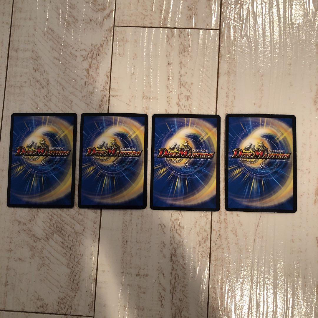 循環の補い 利取 U 4枚