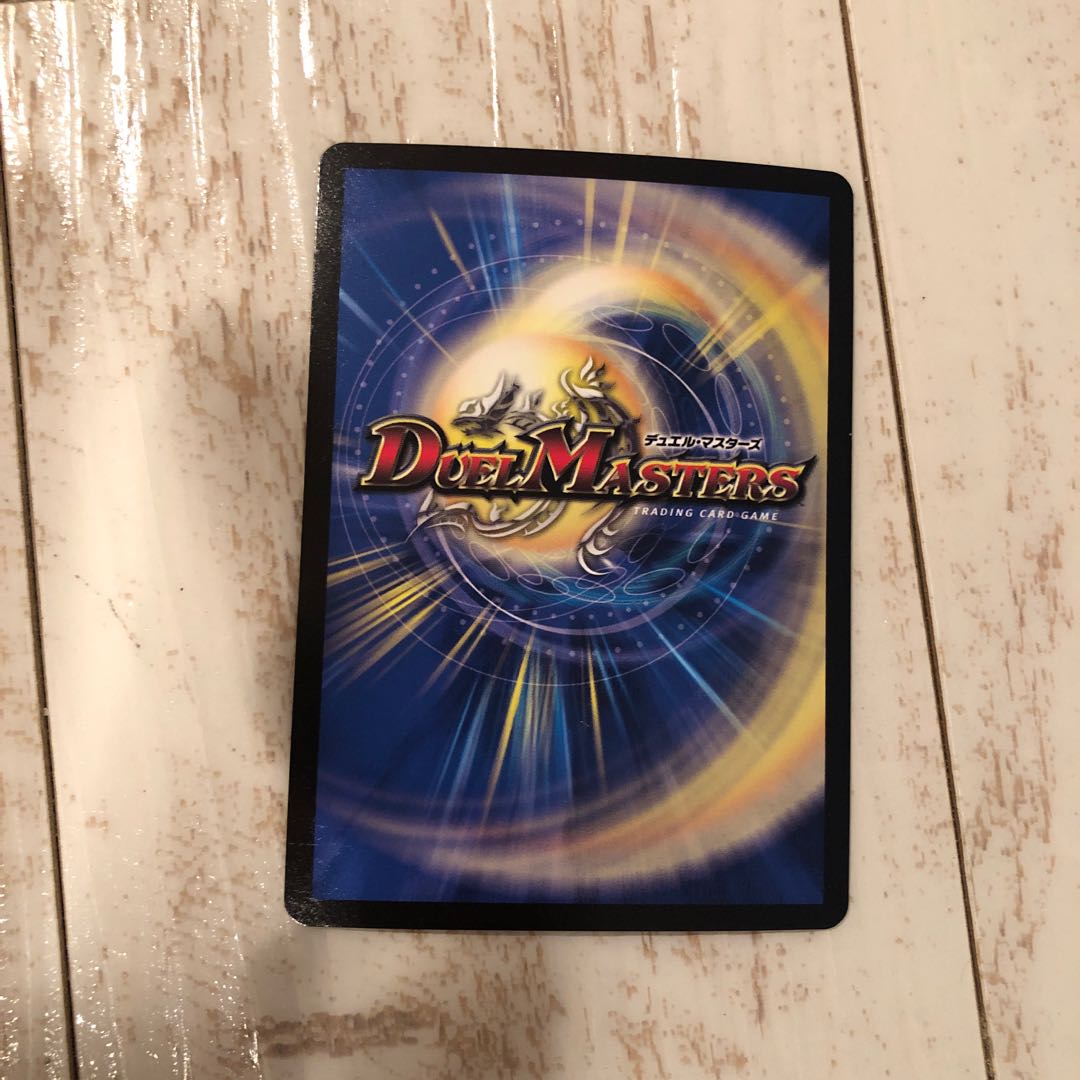 Disノメノン(20thSPレア仕様) R-foil