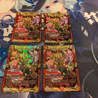 Borshak Momo King NEX