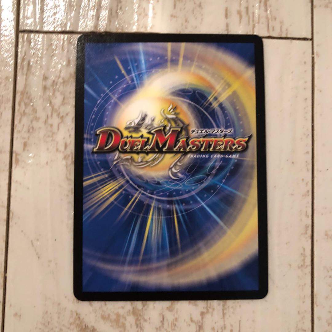 バーンメア・ザ・シルバー/オラオラ・スラッシュ SR