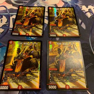 “乱振”舞神 G・W・D