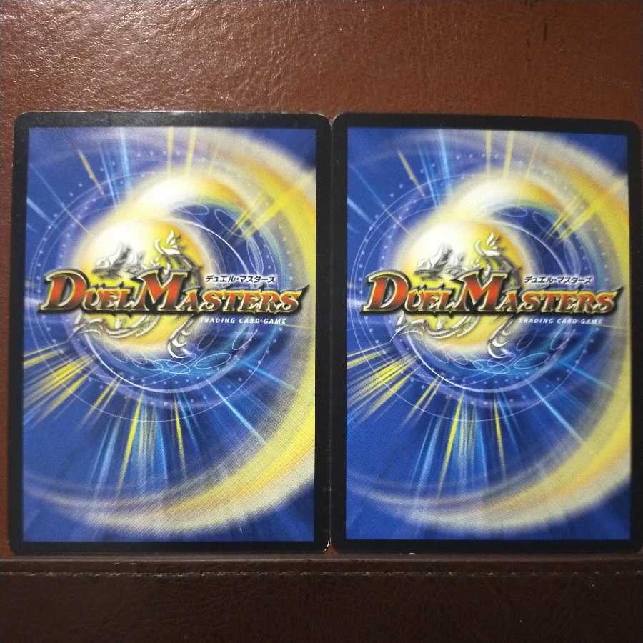 mri6667 set discount Catfish, Flash