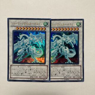 Shooting Star Dragon Ultra Rare JP040