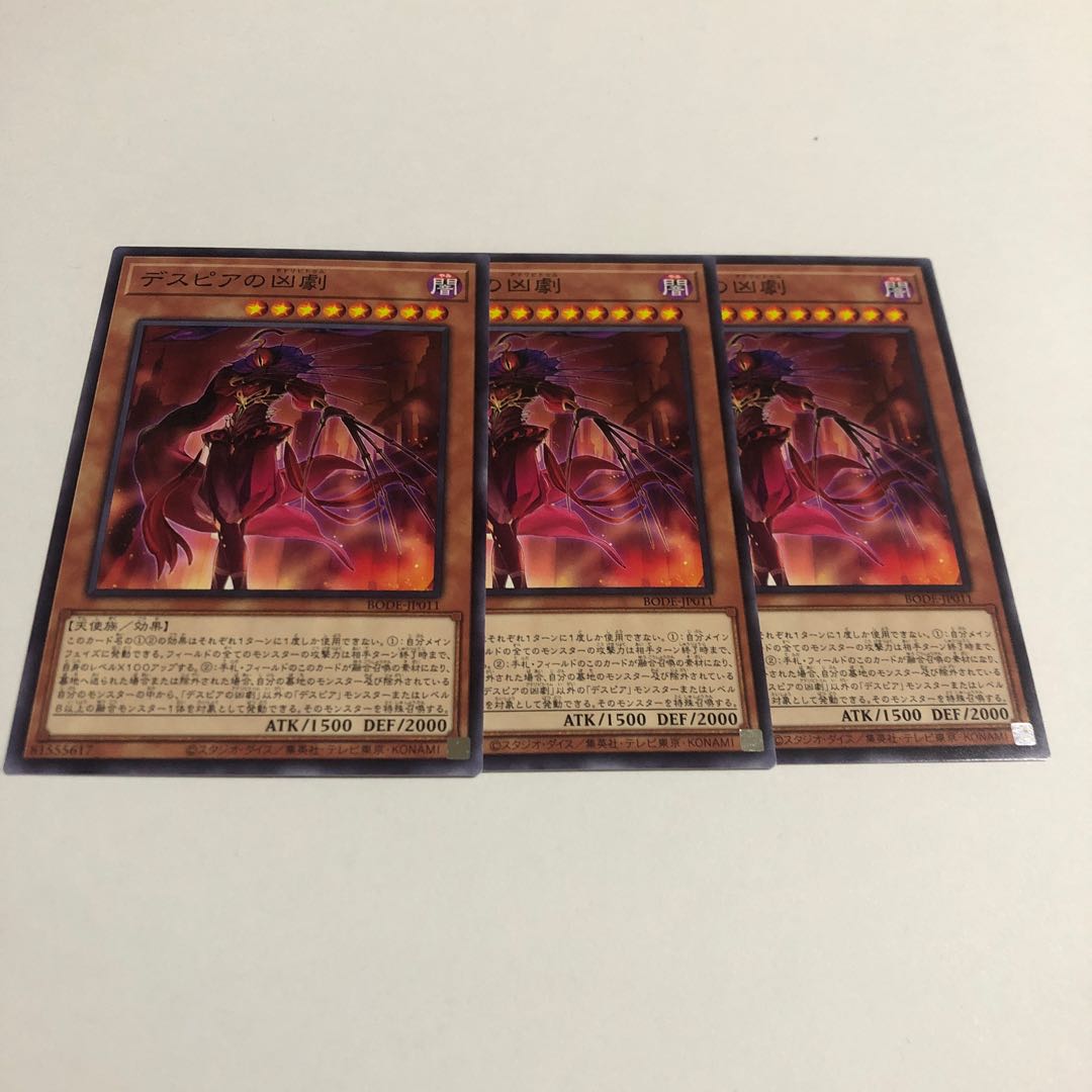 Ad Libitum of Despia Normal