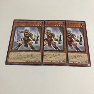 ウォークライ・フォティア ノーマル