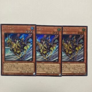 GP-Lion Secret Rare WPP4-JP029