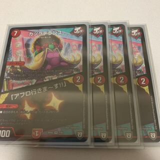 カツラデランス｜「アフロ行きまーす!!」