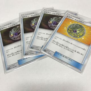 ミステリートレジャー4枚