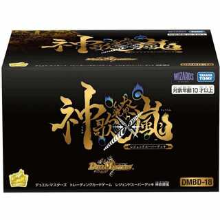 デュエルマスターズ DMBD-18　レジェンドスーパーデッキ　神歌繚嵐