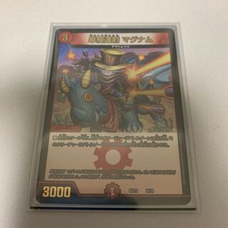 単騎連射 マグナム