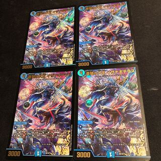 蒼狼の大王 イザナギテラス