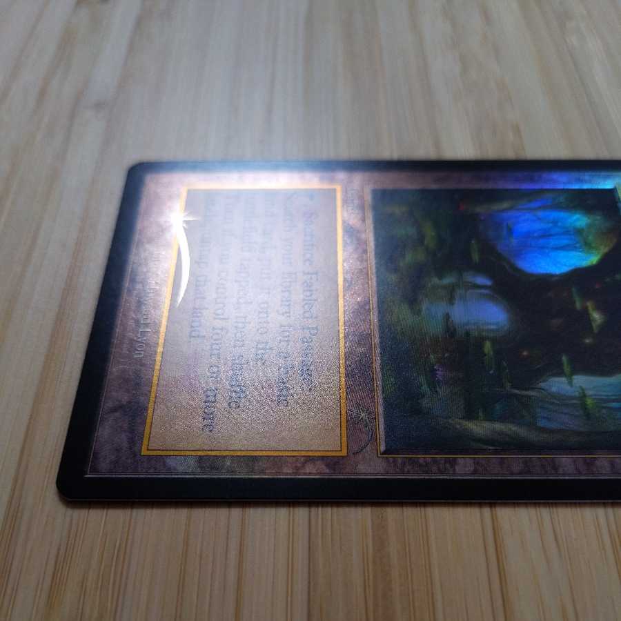 MTG 寓話の小道(英語) foil 旧枠