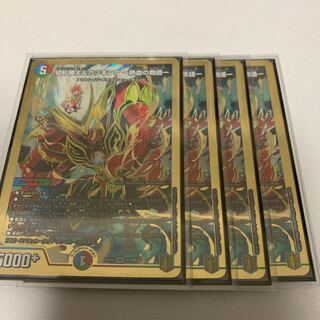 切札勝太&カツキング -熱血の物語-