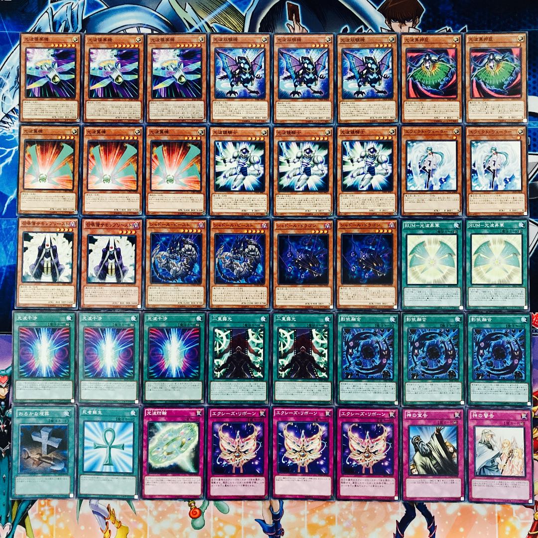 No.093 遊戯王 サイファーデッキ 40枚+EX15枚