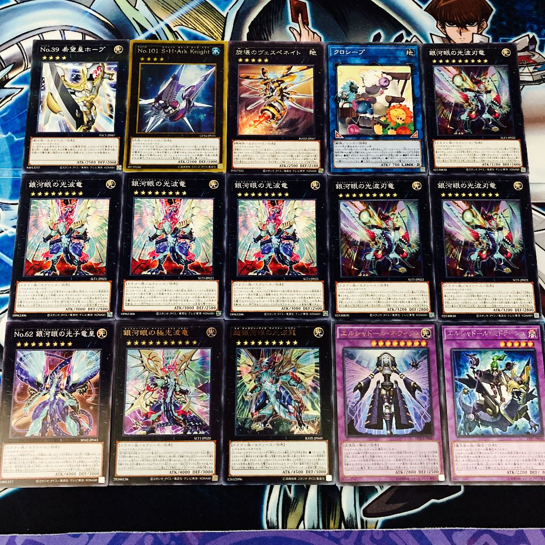 No.093 遊戯王 サイファーデッキ 40枚+EX15枚