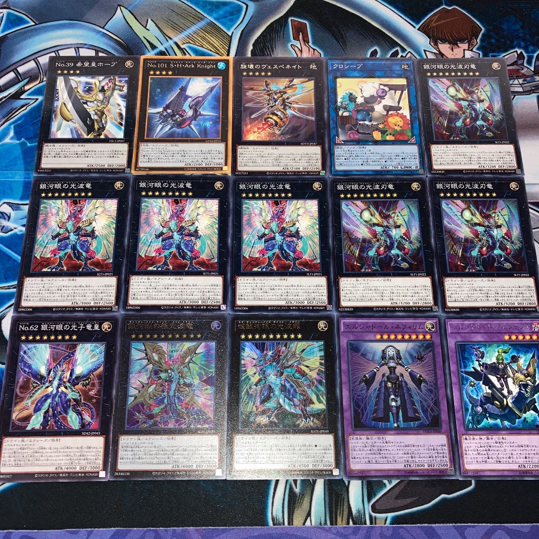 No.093 遊戯王 サイファーデッキ 40枚+EX15枚