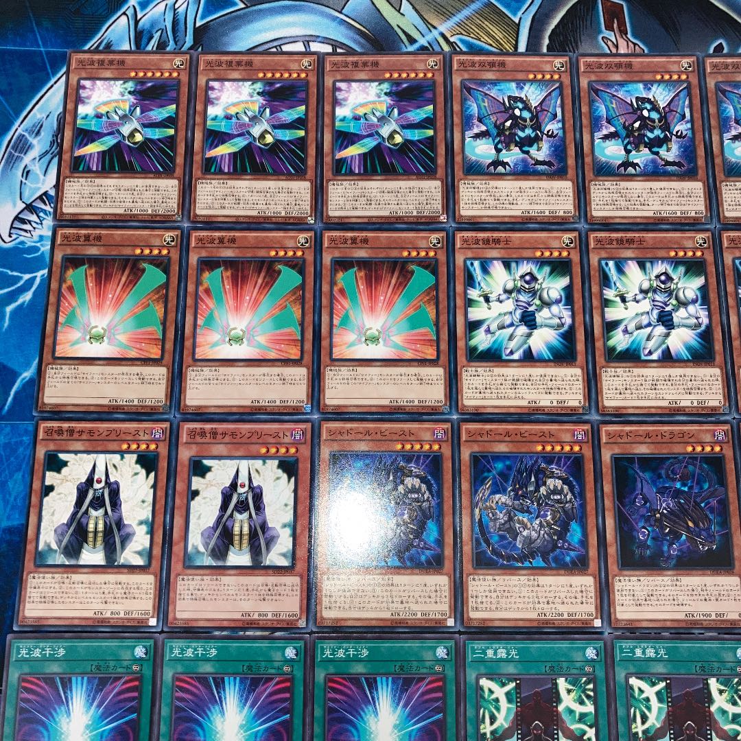 No.093 遊戯王 サイファーデッキ 40枚+EX15枚