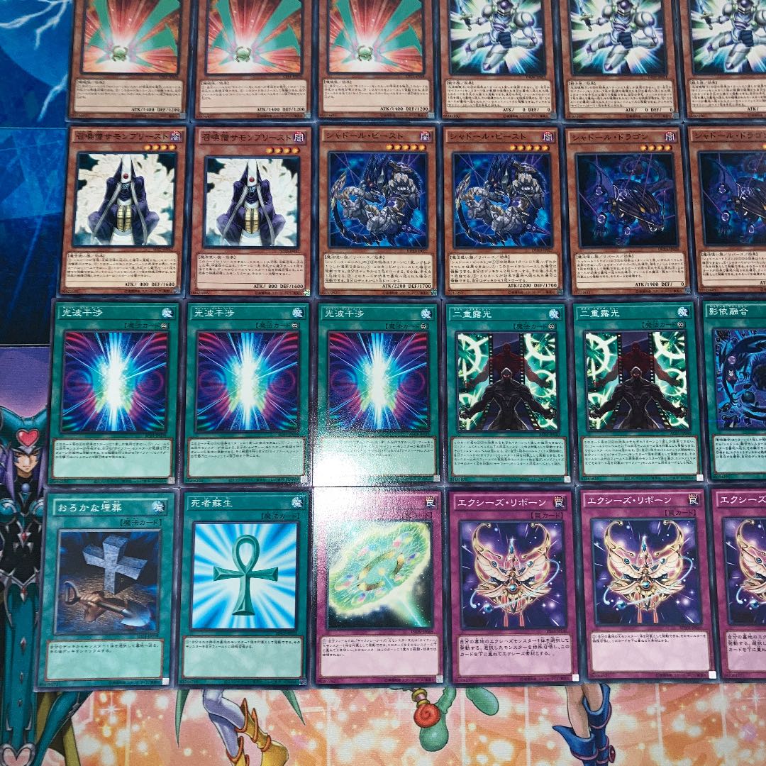 No.093 遊戯王 サイファーデッキ 40枚+EX15枚