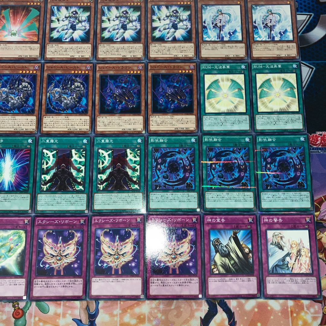 No.093 遊戯王 サイファーデッキ 40枚+EX15枚