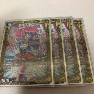 奇天烈 シャッフ(20thレア仕様)