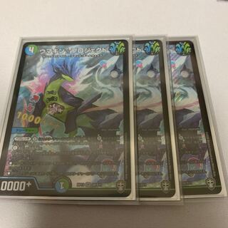 ウマキン☆プロジェクト