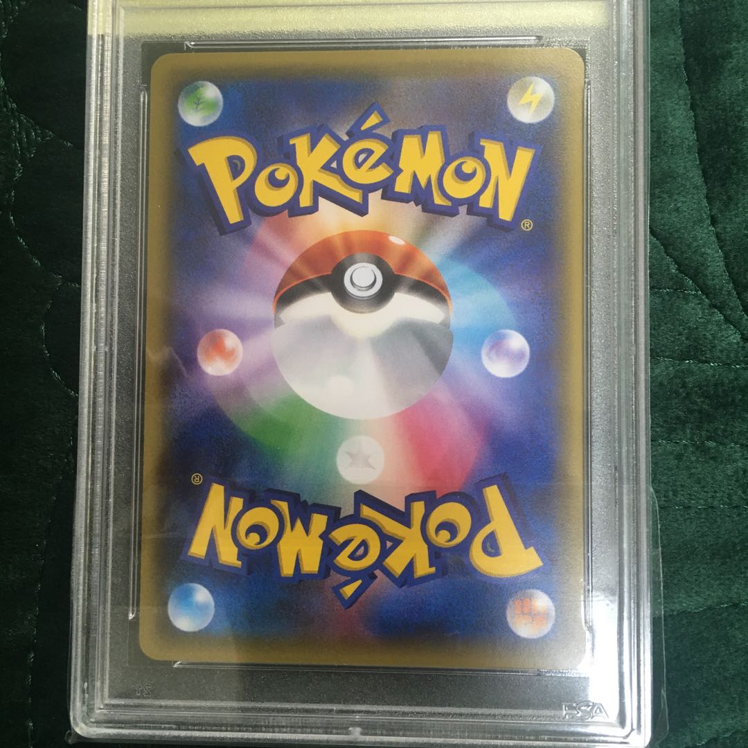 ポケモンカード Psa10 Mリザードンex 16 の通販 ビンドル Magi トレカ専用フリマアプリ