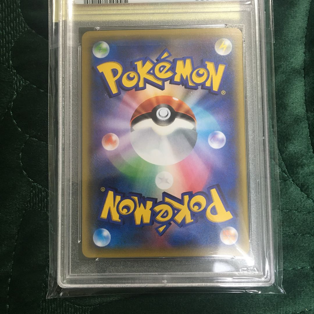 ポケモンカード MリザードンEX 鑑定済み PSA10 ポケモンカード PSA10 MリザードンEX 2016 ②の通販 ビビンドル