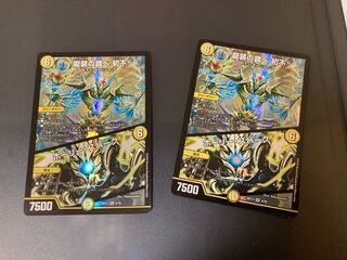 龍装の調べ 初不｜ホーリー・スパーク SR