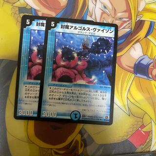 封魔アルゴルス・ヴァイソン　ars 9 プロモ 封魔アルゴルス・ヴァイソン」の激安通販 | magi