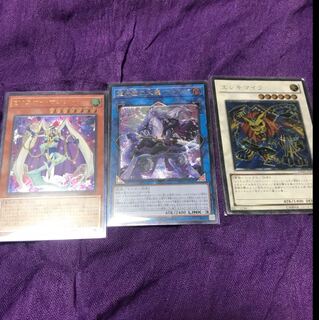 遊戯王 レリーフレア3枚