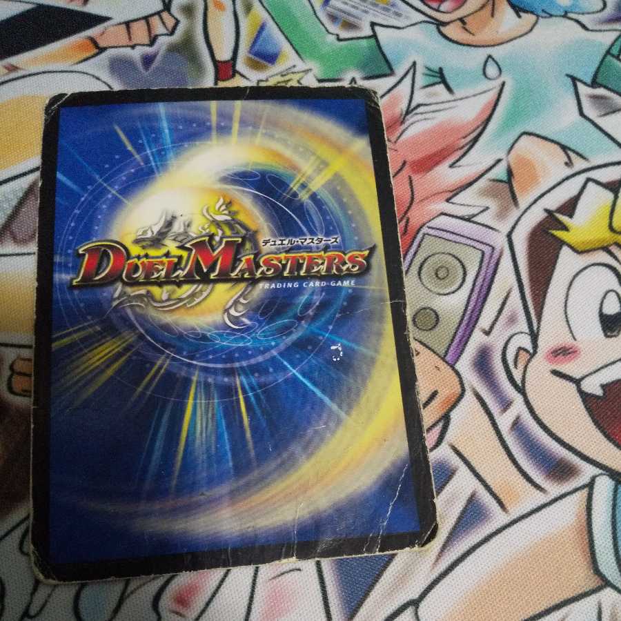 神羅ヘルゲート・ムーン VR(ジャンク)