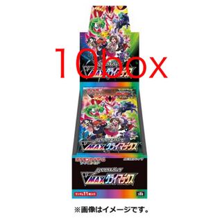 VMAXクライマックス　10BOX シュリンク付き