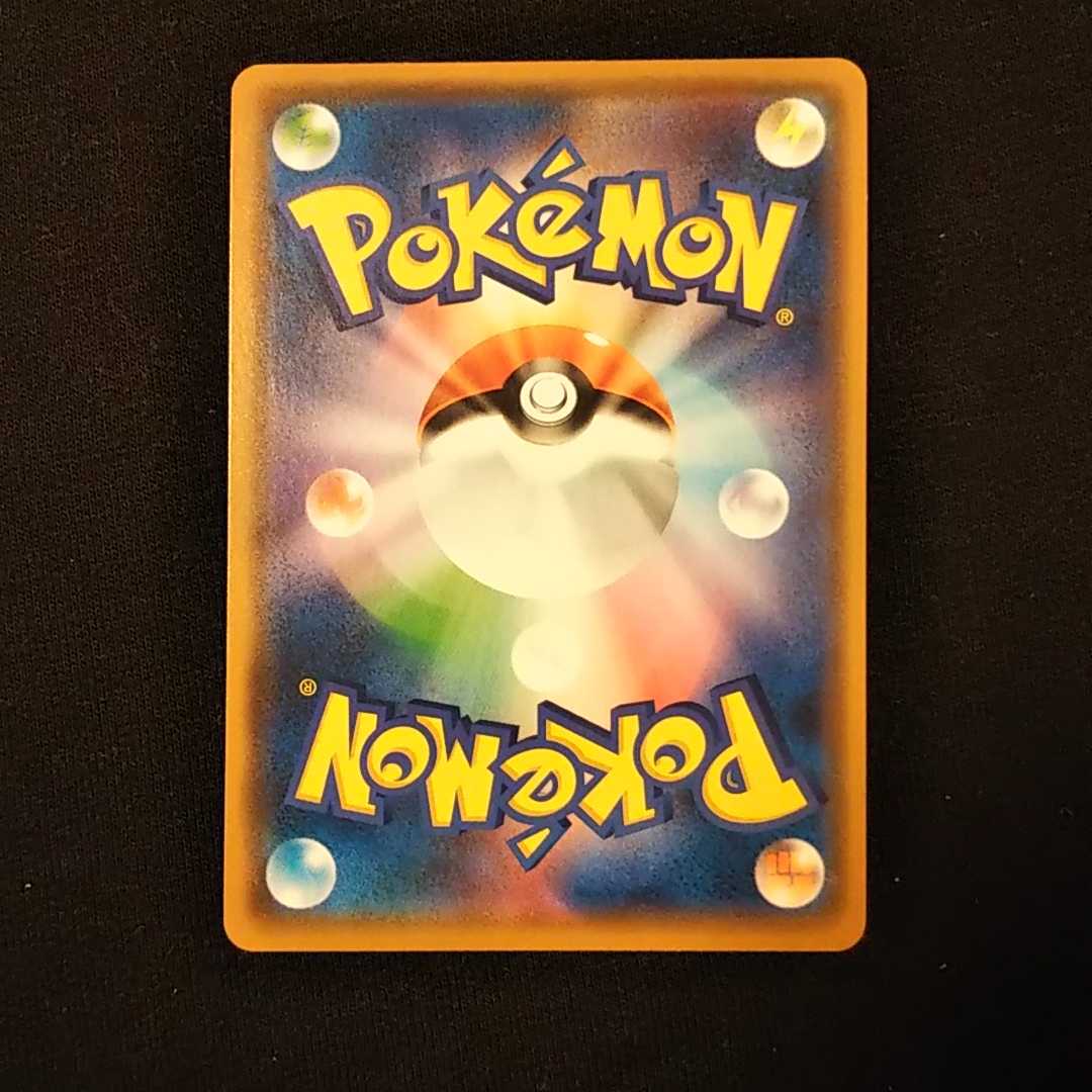 アルセウス&ディアルガ&パルキア GX