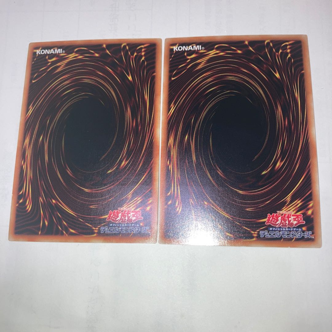 Darktellarknight Batlamyus Ultimate Rare and others