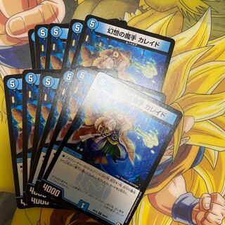 Kaleidoscopic magician of illusions