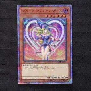 Yu-Gi-Oh! Black Magician Girl Legecollege