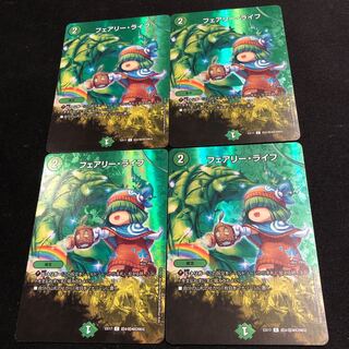 フェアリー・ライフ