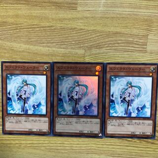 エフェクト・ヴェーラー