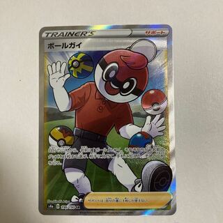 ポケモンカード　ボールガイSR