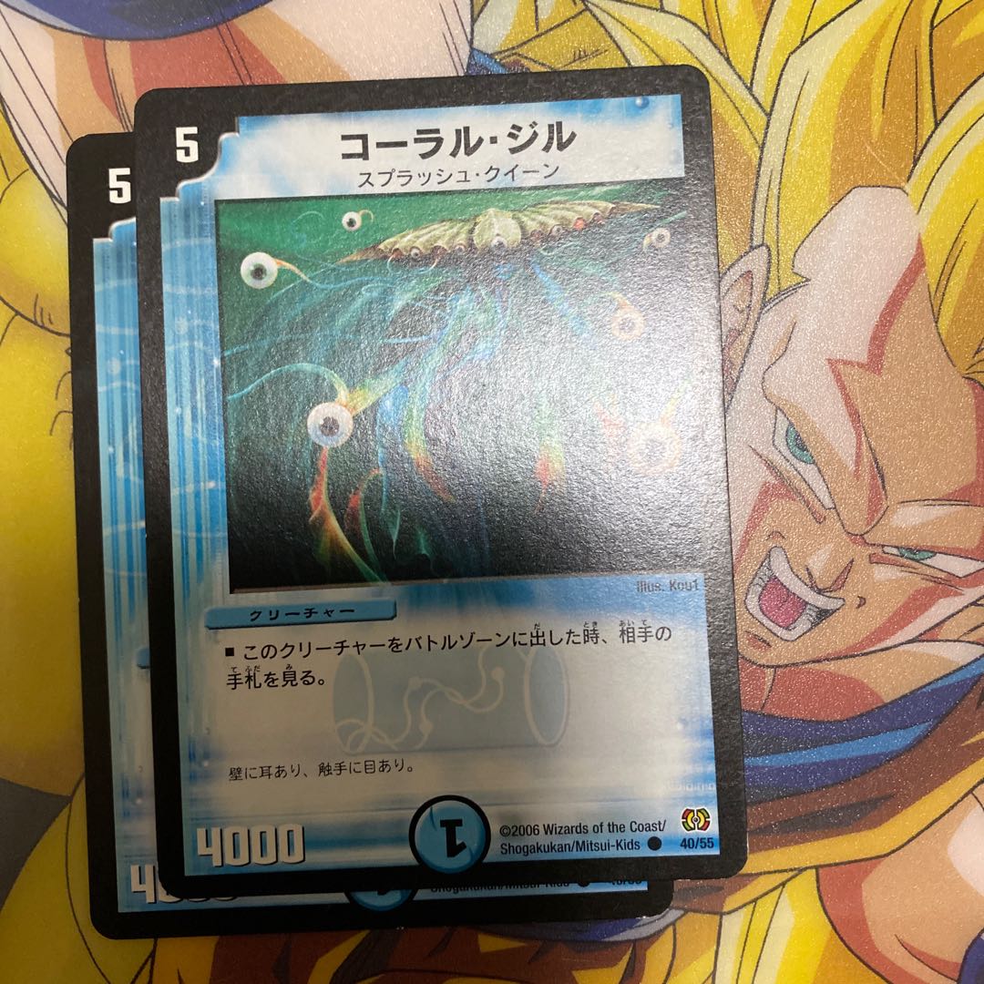 コーラル・ジル