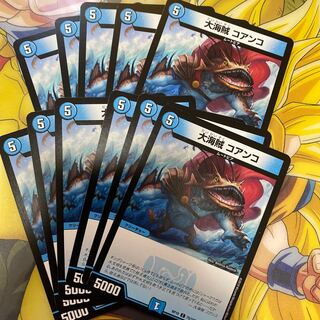 Large Umi Pirate Koanko